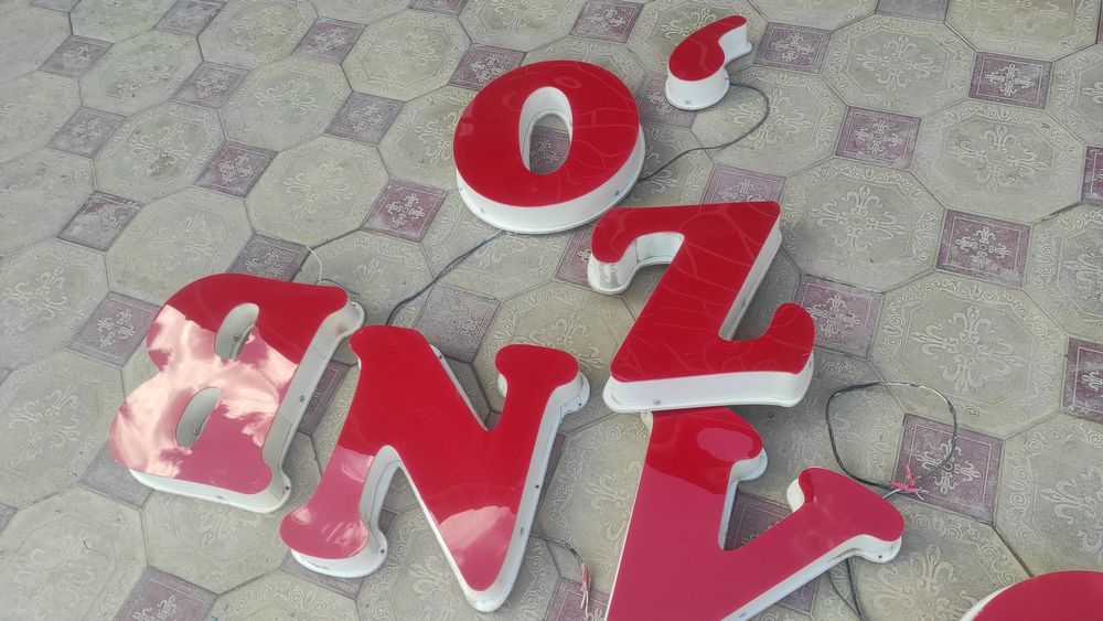 новойхонага реклама.б/у