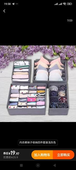 Organayzer 4 tali nabor