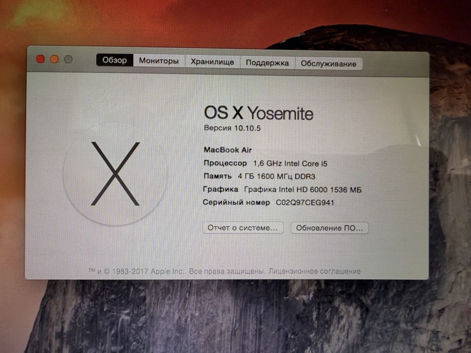 Macbook air 13 256