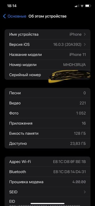 Iphone 11 с гарантией