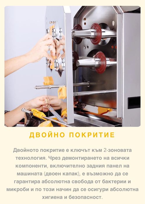 Профисионална сокойзтисквачка Citrocasa