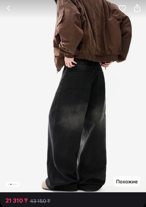 Джинсы baggy y2k + ремень