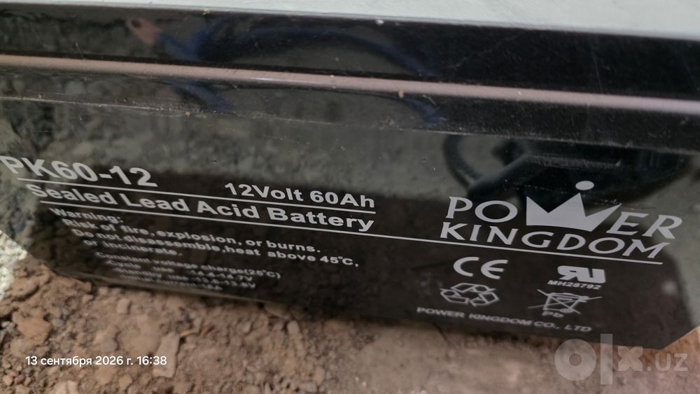 Аккумуляторная батарея PK 60-12 Kingdomя PK 60-12
