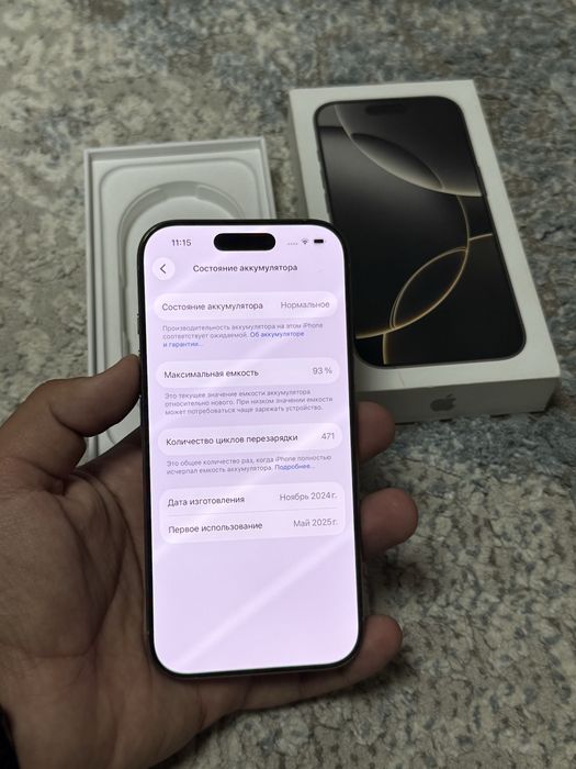 IPhone 16 Pro 128 gb EAC