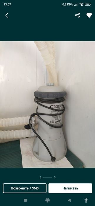 Продам насос для бассейна