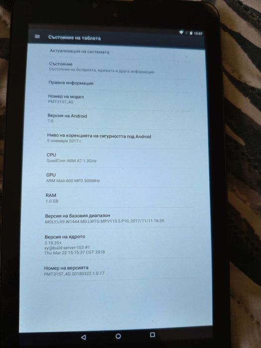 Лот от 2 таблета за ползване, ремонт или части