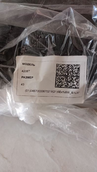 Кожаные рабочие ботинки. Размеры: 43, 44 и 45