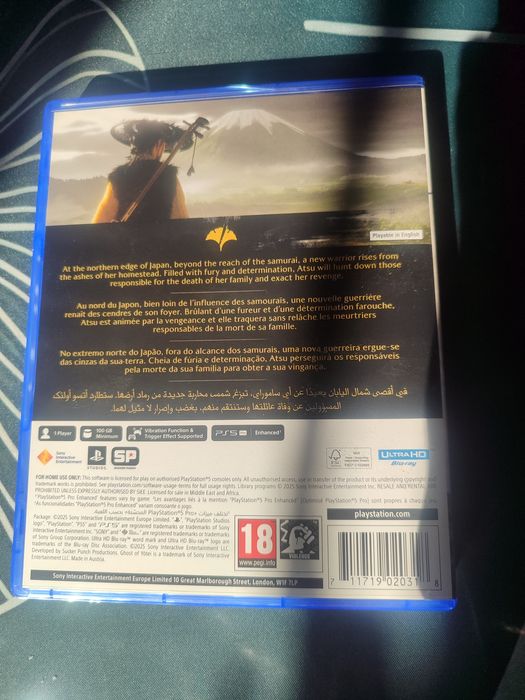 Диск Ghost of Yōtei