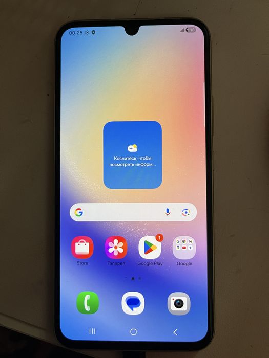 samsung galaxy a34 5g