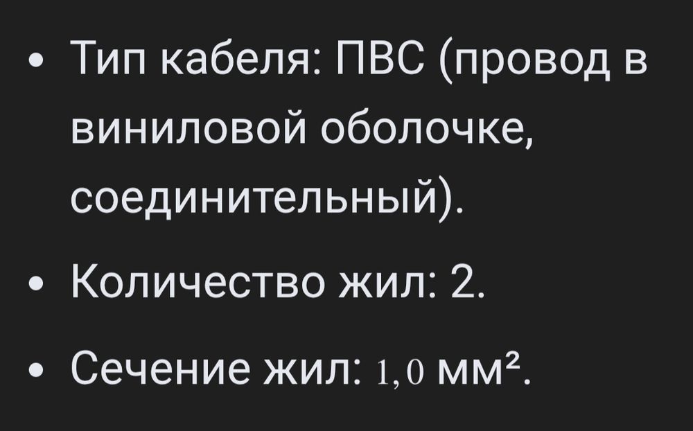 Удлинитель(переносной)