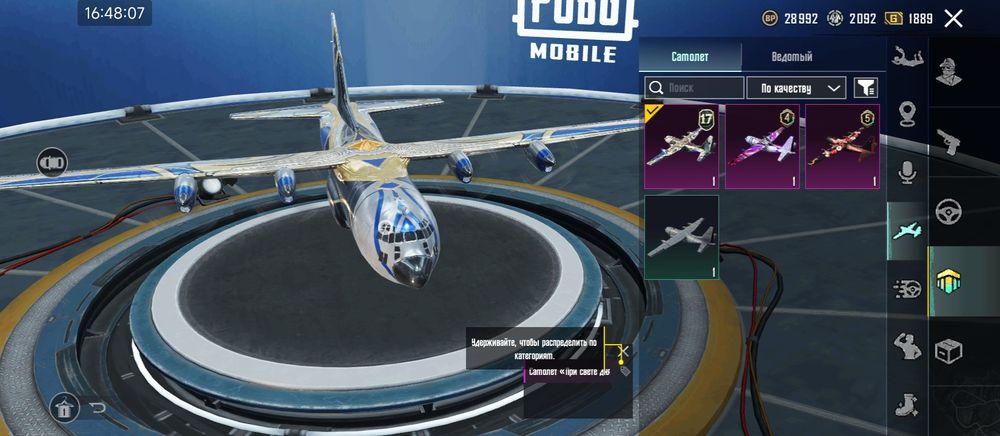 Продаю аккаунт в Pubg mobile