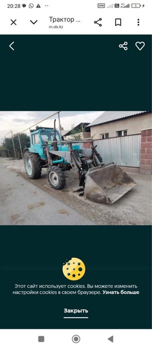 Трактор мтз беларус 80