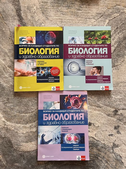 Помагала за ДЗИ; Сборници за КСК; Учебници по английски език Legacy