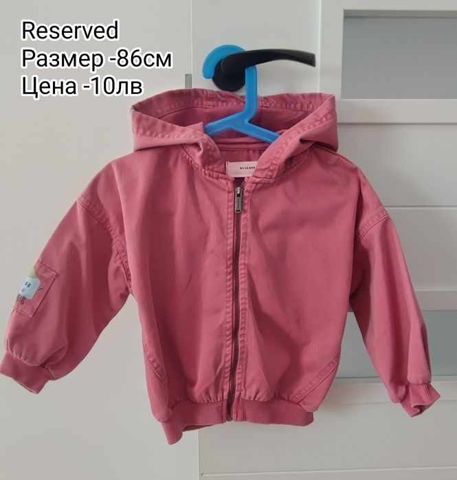 Бебешки дрехи  Zara ,H&M ,Reserved