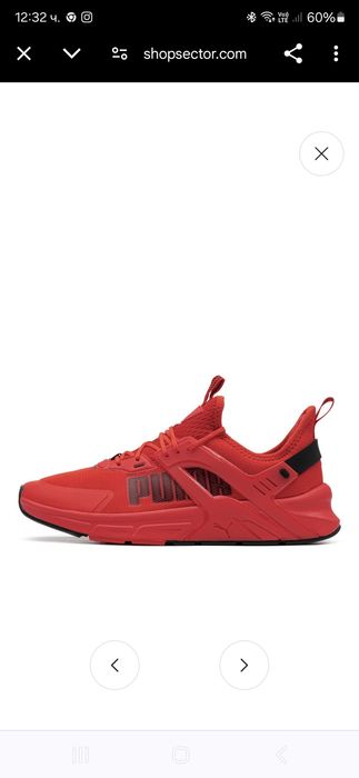 Маратонки Пума 44 номер