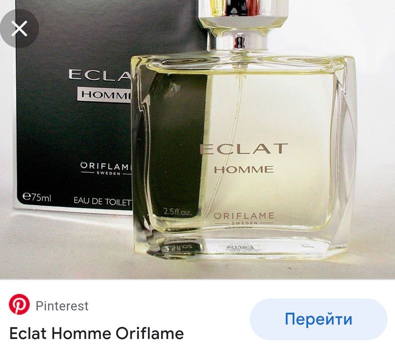 Дивайн синий новый срочно