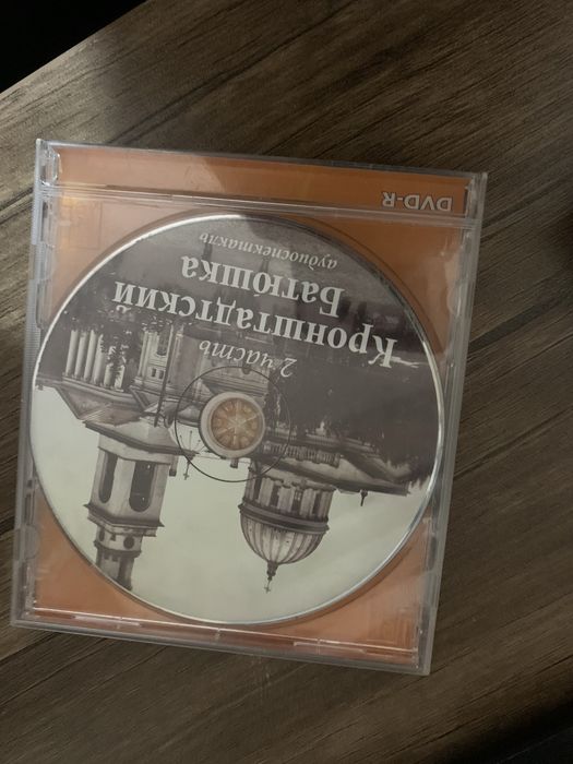 Диски балванки игры на пк