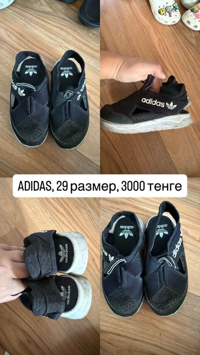 Разная обувь - мальчикам и девочкам