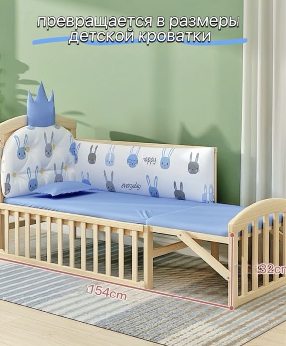 Манеж детский новый