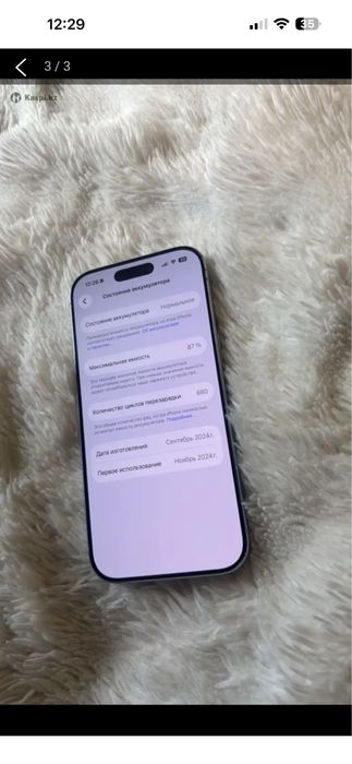 Iphone 16 pro 128