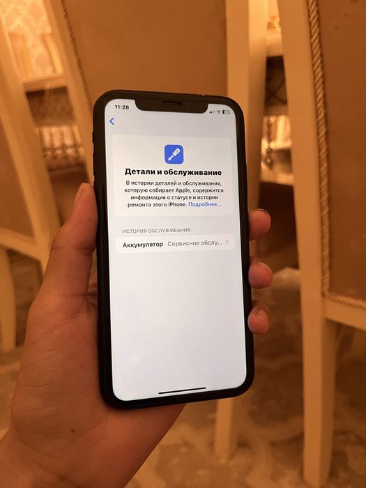 Iphone XR айфон Хр