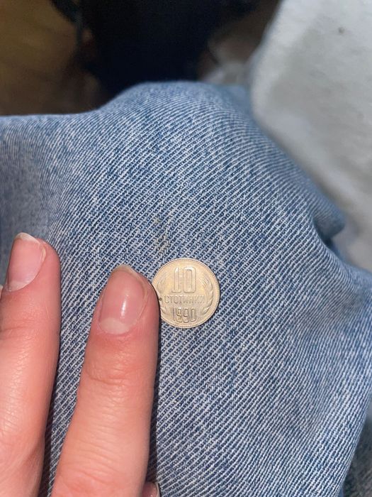 10 стотинки от 1990г