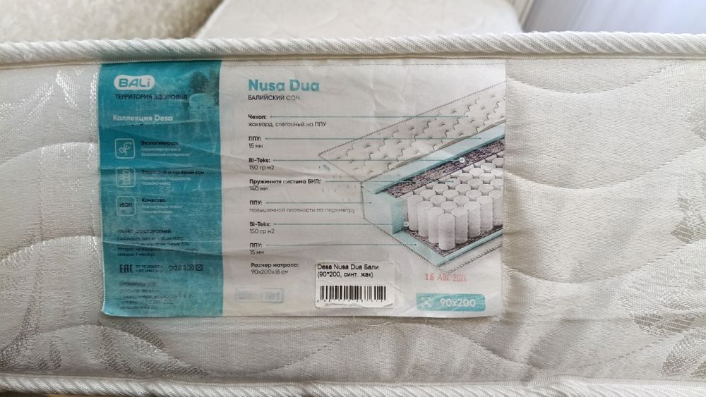 Продам односпальные кроват