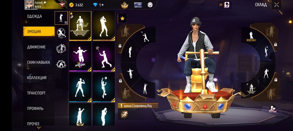 Фри фаер акаунт сатылады