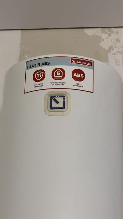 Бойлер Ariston (водонагреватель)
