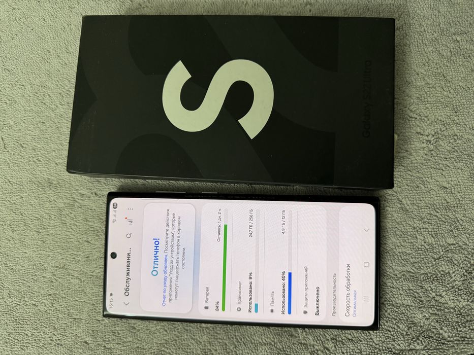 Samsung S22 Ultra 256gb