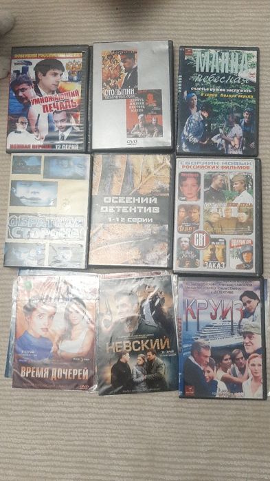 Диски DVD, видеокассеты