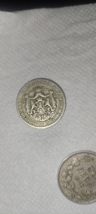 Монети от 1881 и 1891