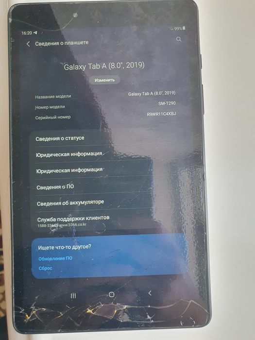 Планшет Samsung Galaxy Tab A 8.0 2019