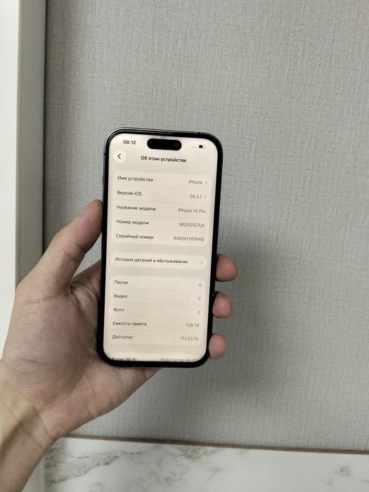 IPhone 14 Pro/Айфон 14 про
