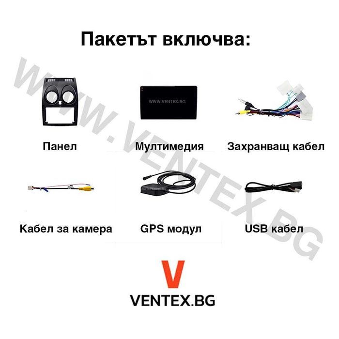 Мултимедия за Nissan Qashqai J10 – Android, CarPlay, Bluetooth, GPS