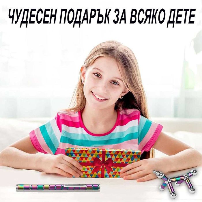 Шарена магнитна химикалка/Магнитна химикалка шарена/Магнитна химикалка