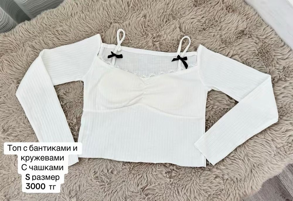 Одежда от 1000тг