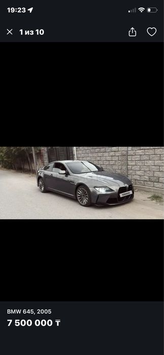 Bmw e63 Срочно продам срочно