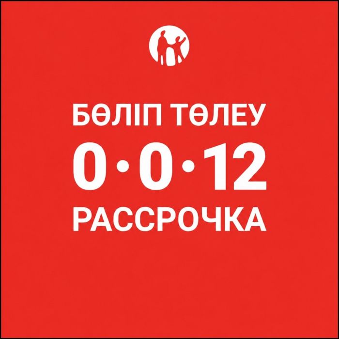 Велосипед HALIK/BariBarShop/рассрочка