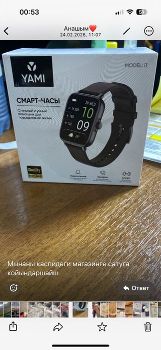 Продаются часы..