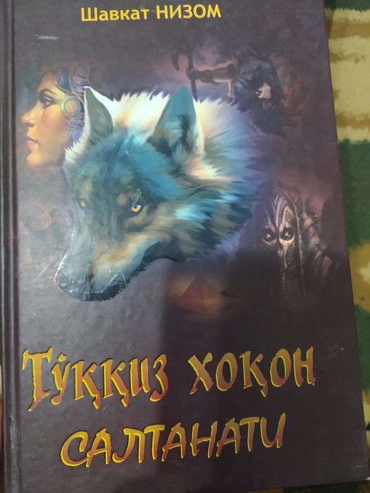 Китоблар / Книги