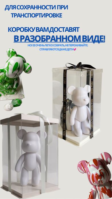 Подарок игрушка-раскраска