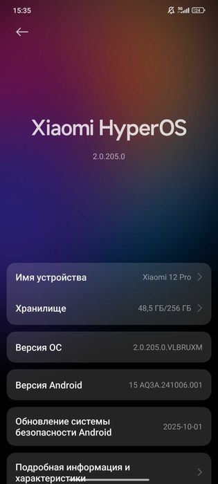 Xiaomi 12 pro 12/256
