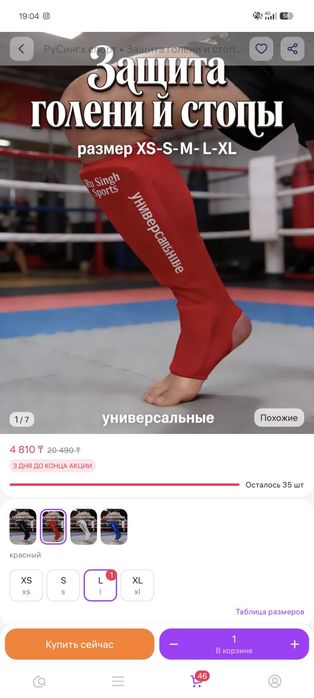 Продам перчатки и щетки Уральск