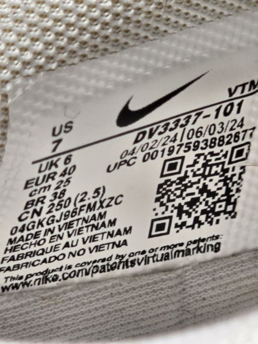 Nike Air Max Dn Beige | Оригинал | Как новые