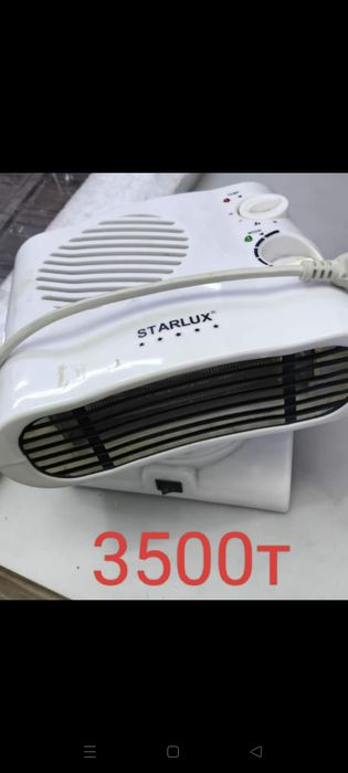 Обогреватель 3500тенге