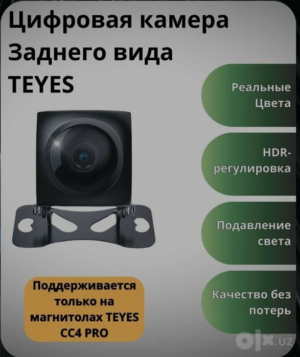 Teyes CC4 pro 360 камеры