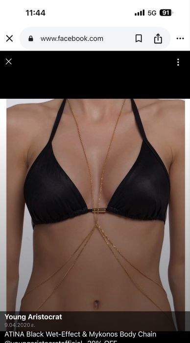 Body Chain Young Aristocrat