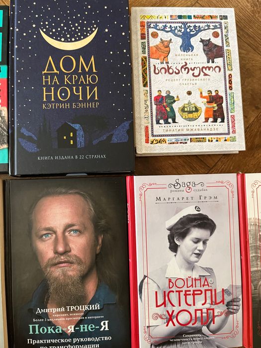 Книги художественные и психология