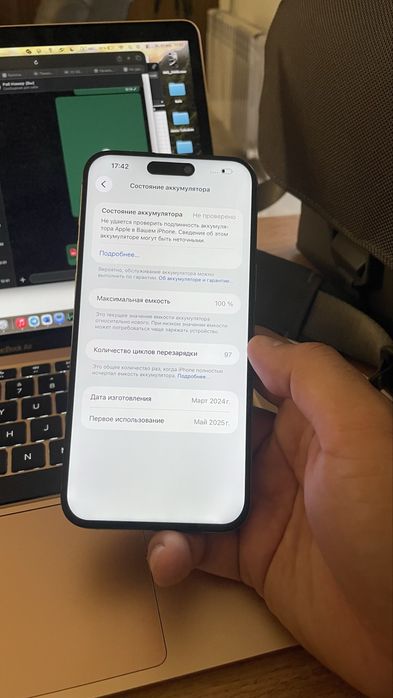 iPhone 15 Pro Max 256